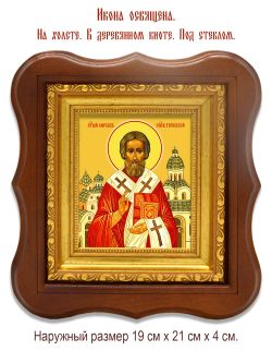 Святитель Кирилл, епископ Туровский. Икона на холсте.