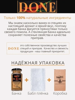 Кориандр молотый свежий