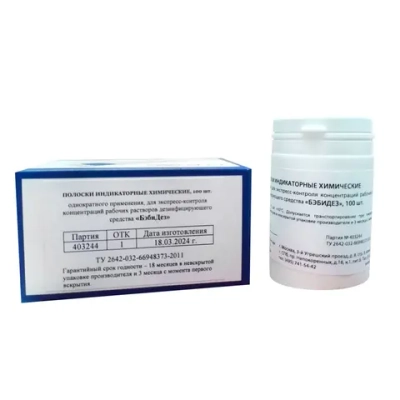 Бэбидез тест-полоски 100 шт