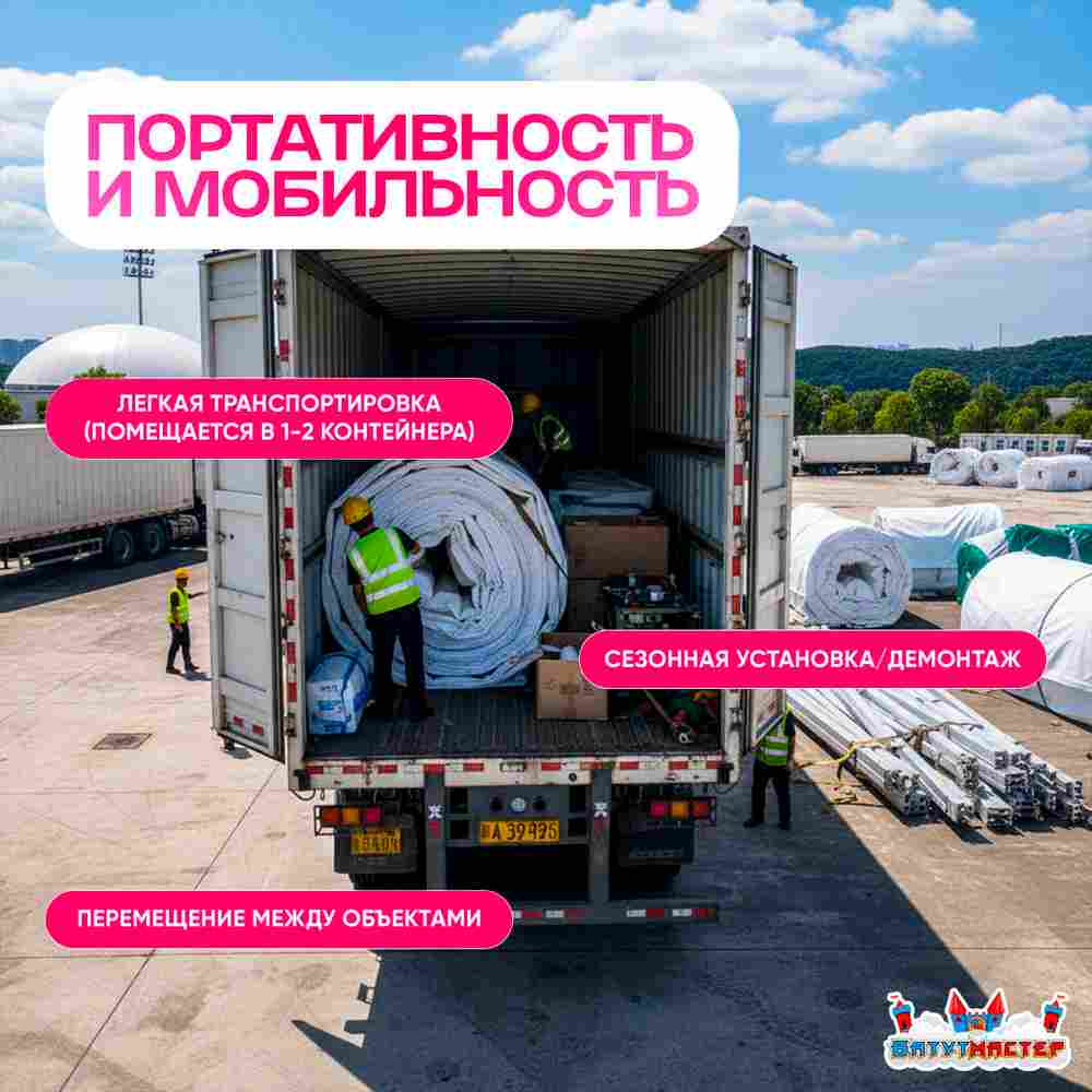 Крытый манеж для лошадей Верховой простор, 60x60x8 м
