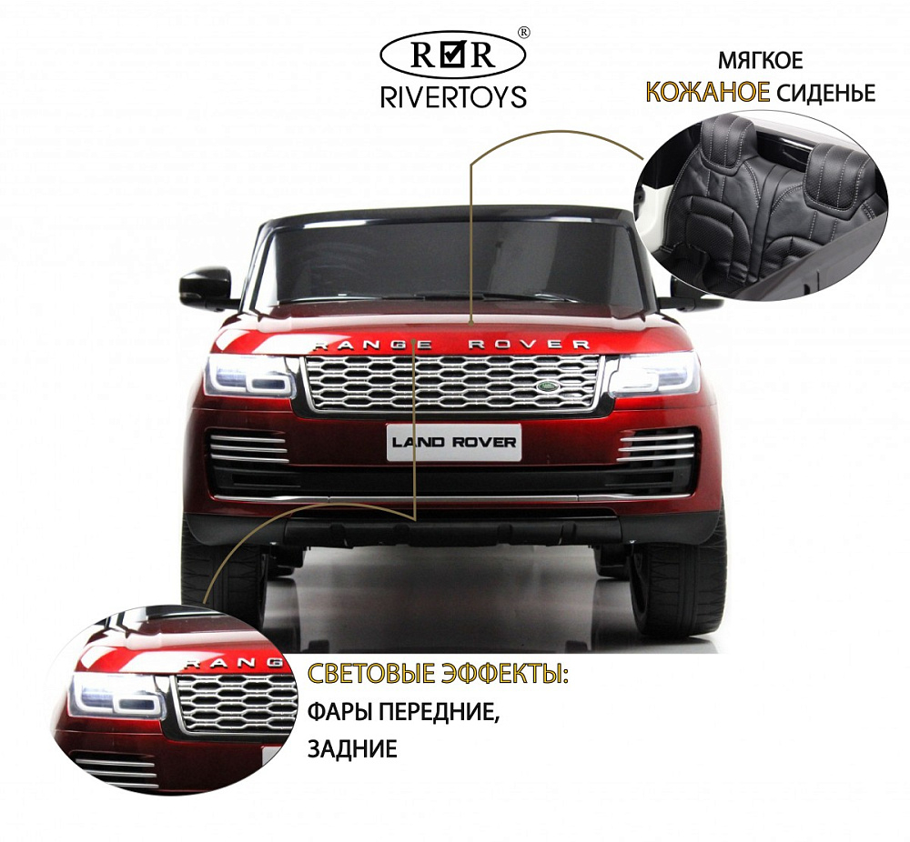 Детский электромобиль RiverToys Range Rover HSE 4WD Y222YY красный глянец