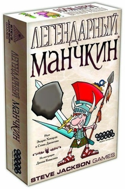 Легендарный Манчкин