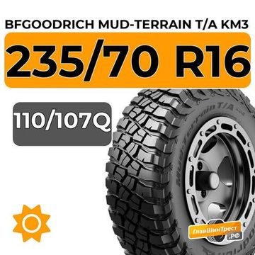 BFGoodrich Mud-Terrain T/A KM3 235/70 R16C 110/107Q