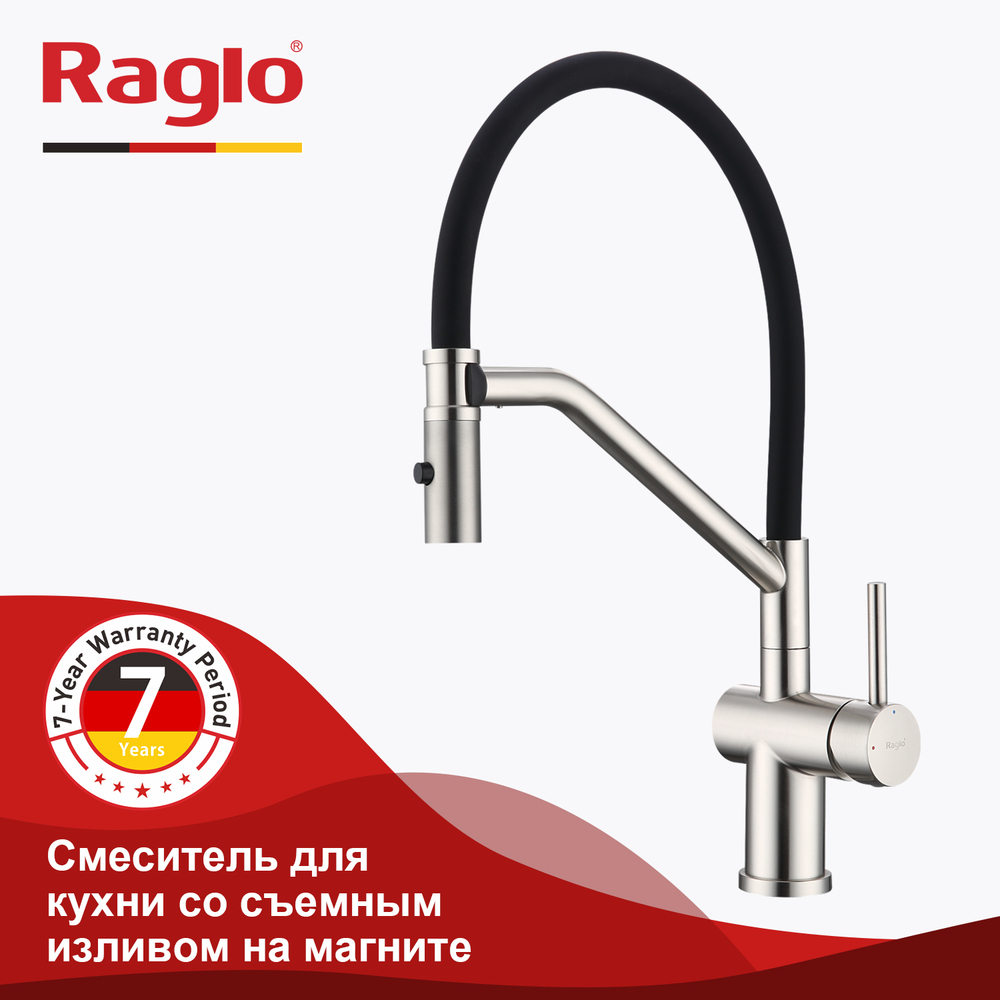 Смеситель для кухни со съемным изливом на магните RAGLO R86.41.05