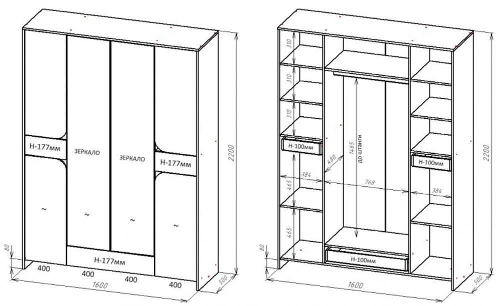 Калипсо 01 Шкаф (ЦРК.КЛС.01)