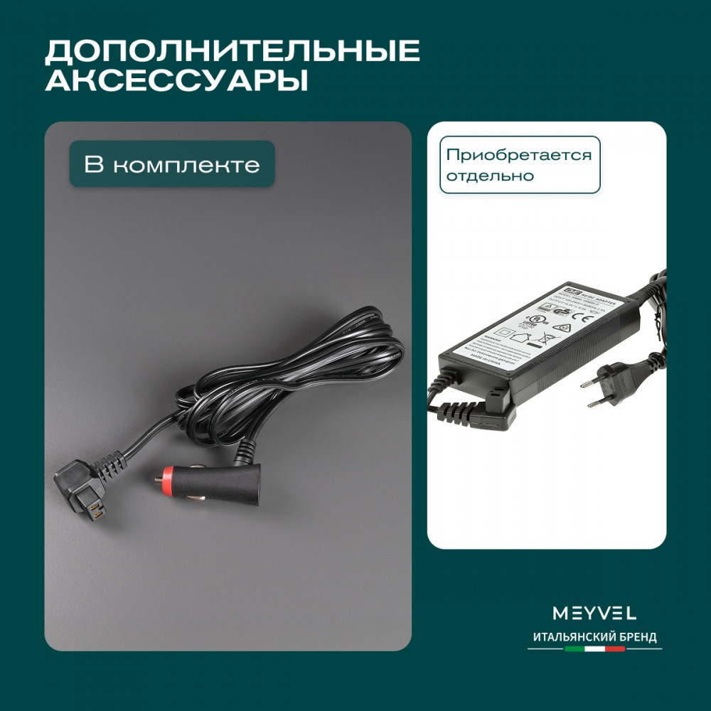 Автохолодильник Meyvel AF-M50 (Чёрный)