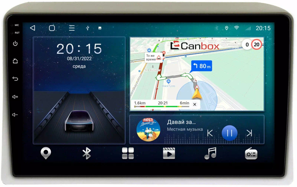 Магнитола для Nissan Serena C25 2005-2007 (рамка тип1 бежевая) - CanBox 9-549 Android 10, 8-ядер, SIM-слот