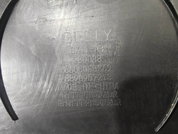 Обшивка крышки багажника Geely Coolray 19-нв Б/У Оригинал 6600058369