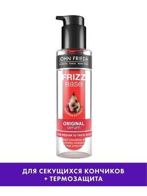 John Frieda Frizz Ease Сыворотка ORIGINAL для гладкости волос с термозащитой 50 мл