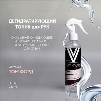 Очищение