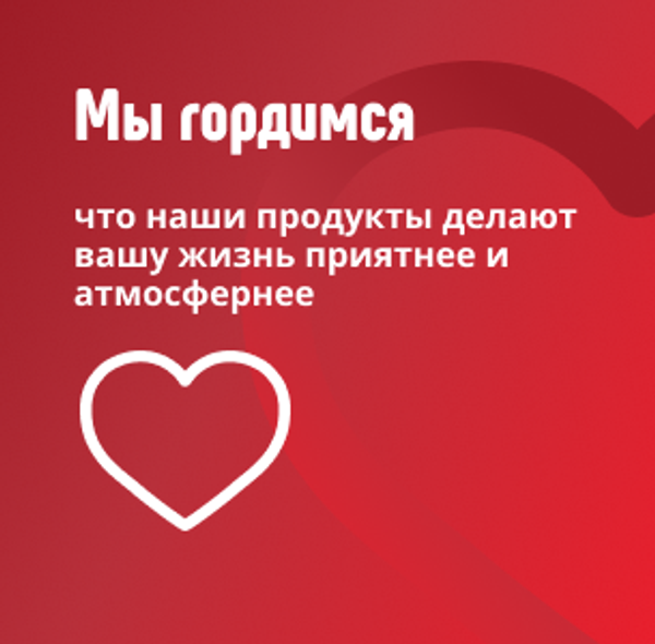 Открытие шоурума в Москве