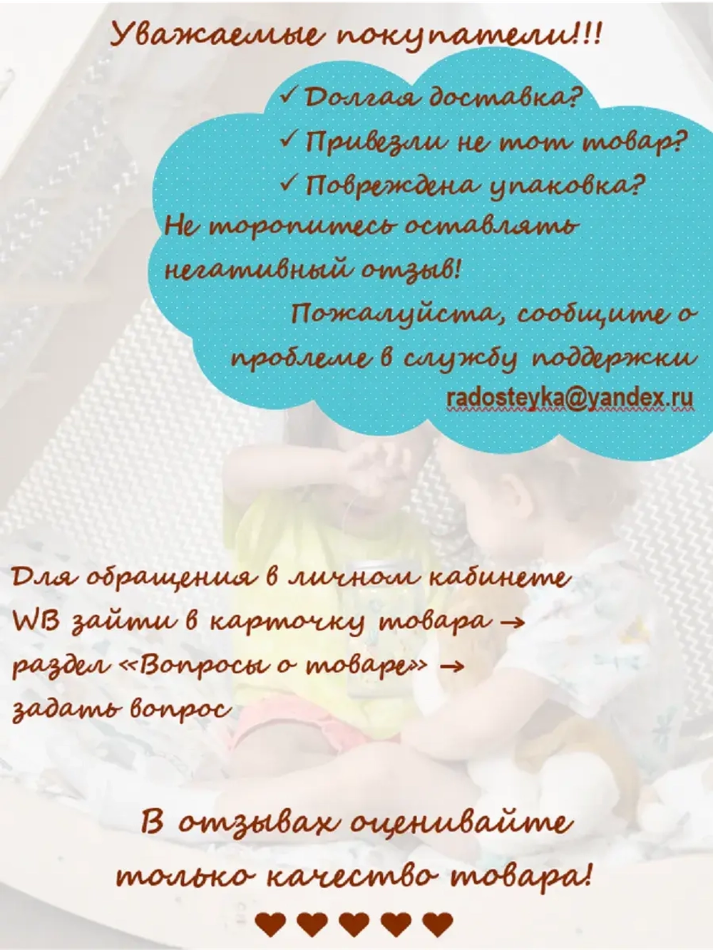 Игровой спортивный комплекс для детей 4в1 Качалка-лазалка