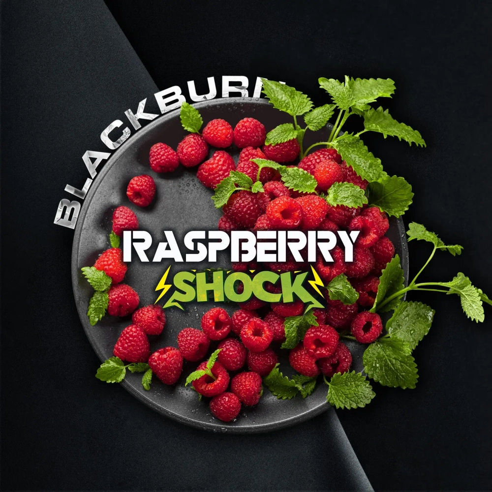 Табак Black Burn Raspberry Shock (Малиновый шок) 200г