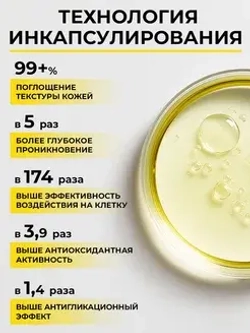 Сыворотка с гиалуроновой кислотой для сияния и увлажнения кожи | BIOHYALUX Activating Radiance Single Use Essence 30*1,5 мл