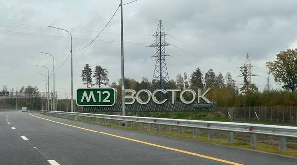 Премия &quot;Событие года&quot; за открытие нового участка трассы М-12 &quot;Восток&quot; от Москвы до Арзамаса.