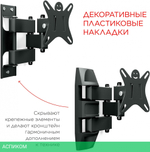 Кронштейн Holder LCDS-5039 черный