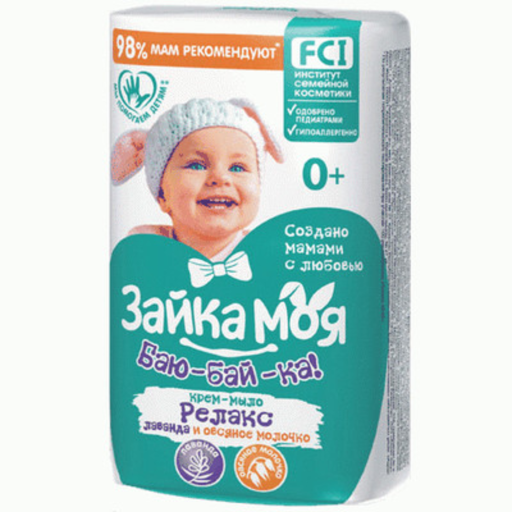 Мыло детское Зайка моя Лаванда и овсяное молочко 0+ 90 гр