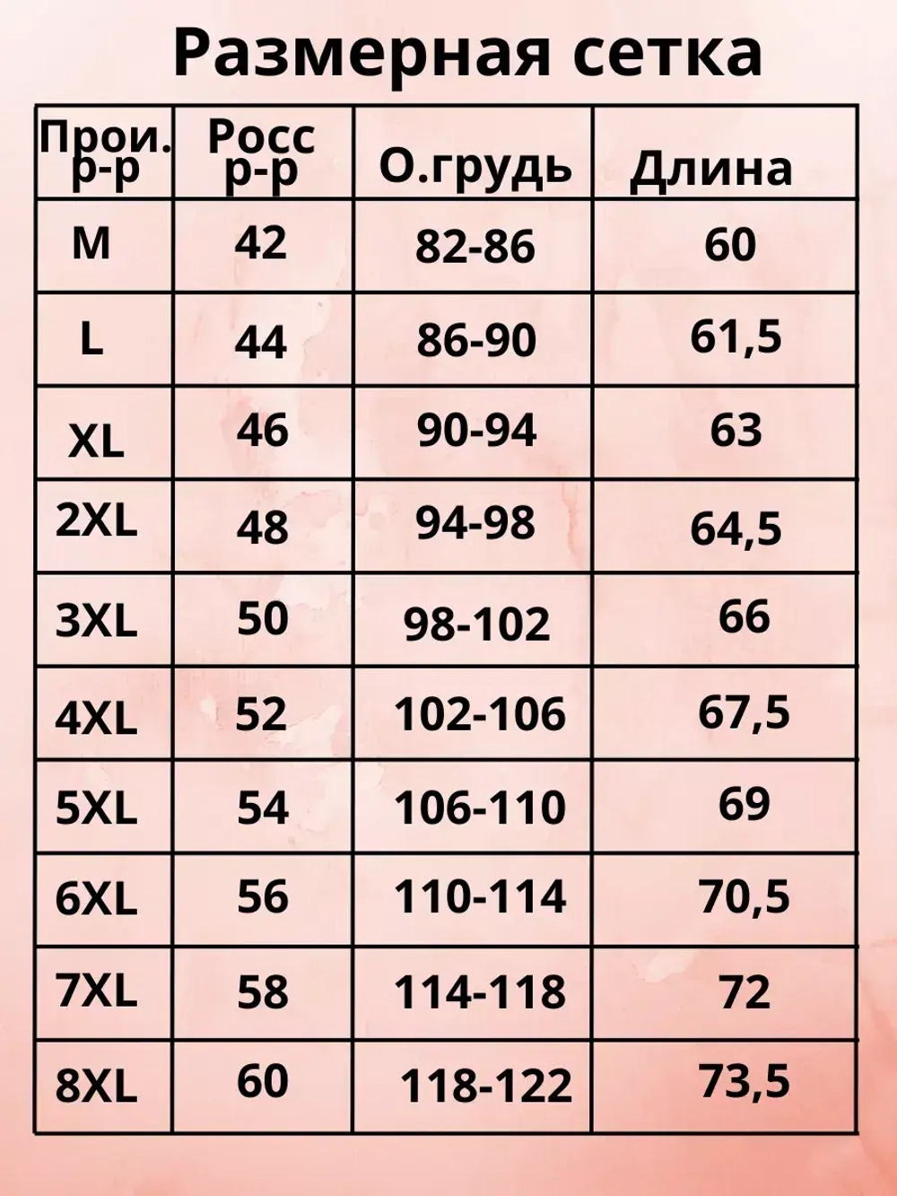 Футболка хлопковая с принтом свободная