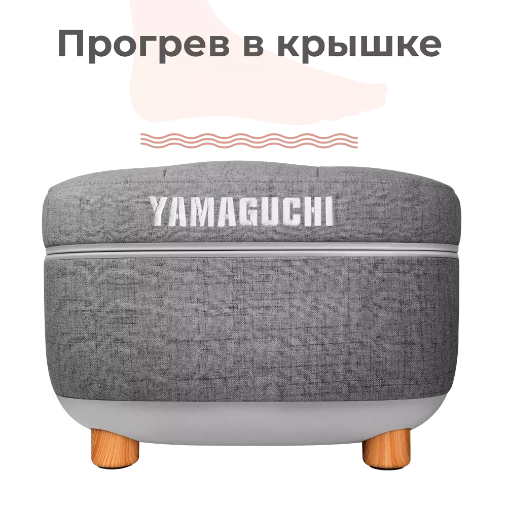 Массажер для ног YAMAGUCHI Capsula Grey