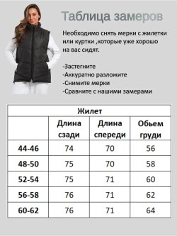 Жилет 2 Хаки демисезонный утепленный