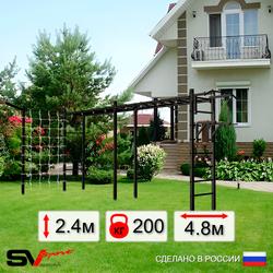 Уличная шведская стенка Sv Sport рукоход х 2 с комплектом турник прямой У50755 (Турник/Брусья/Кронш бокс/Сетка)