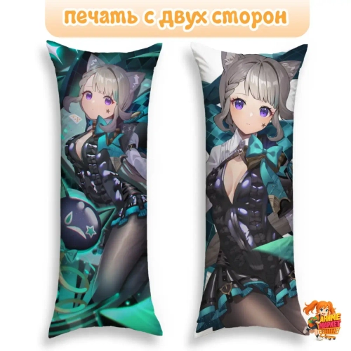 Дакимакура Геншин Импакт (Genshin Impact) Линетт