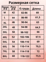Футболка хлопковая с принтом
