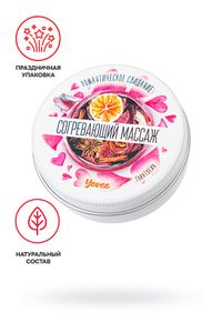 Свечи для массажа