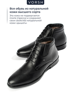 Ботинки Walter 610M