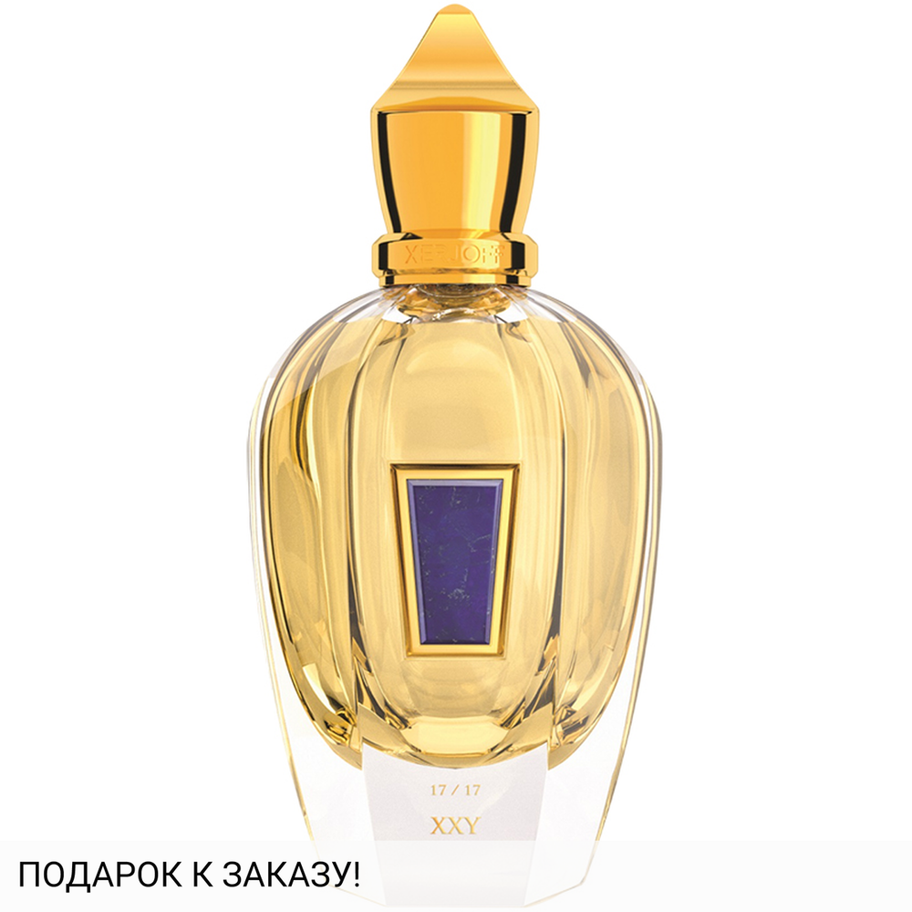 Xerjoff XXY