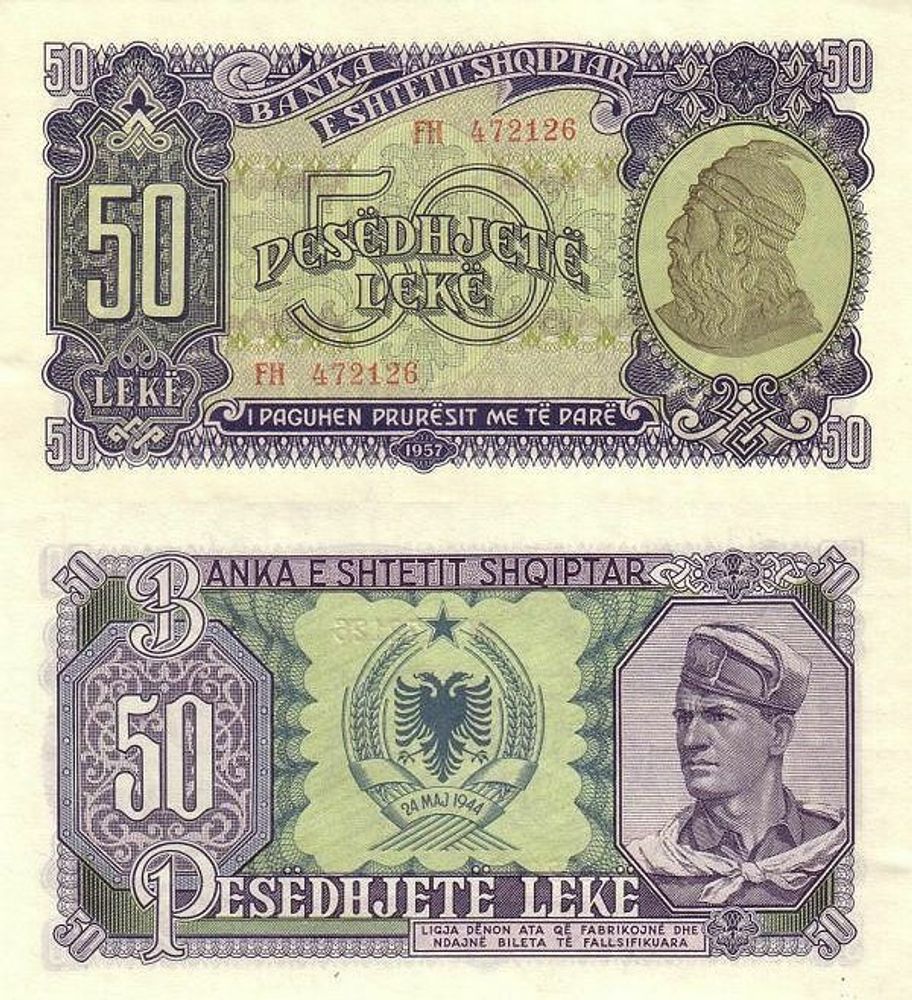 Албания 50 лек 1957 UNC