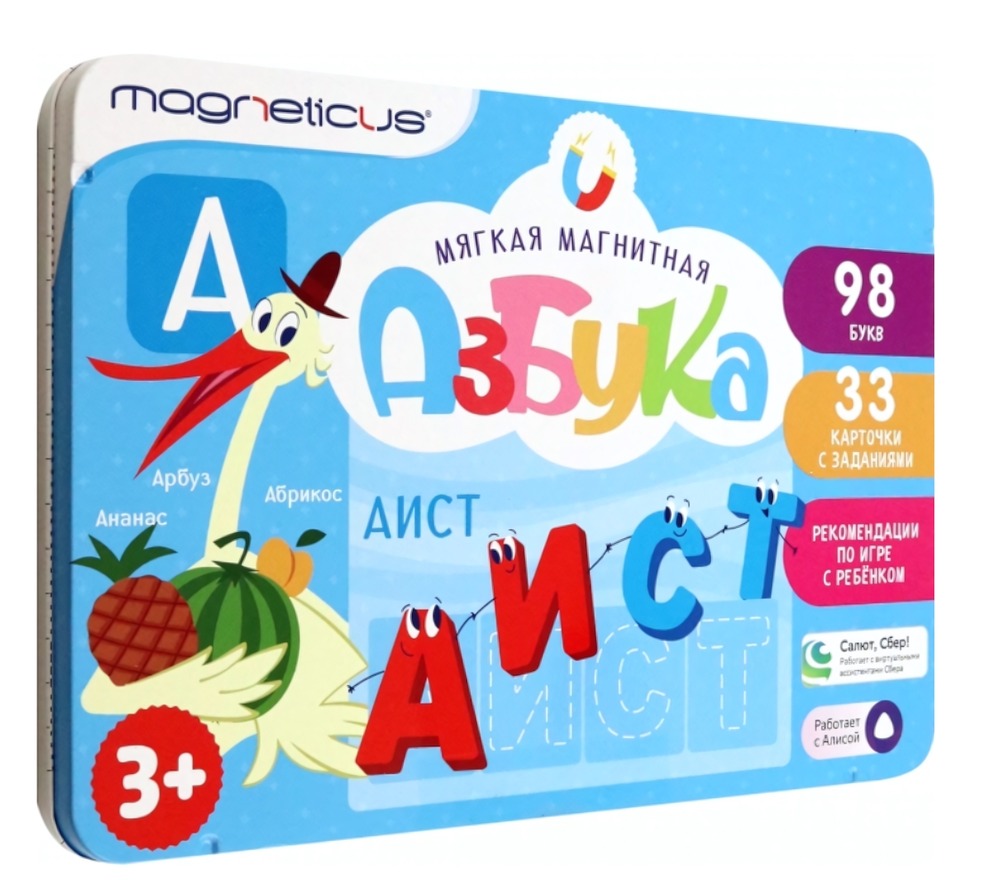 Игровой набор для обучения "Магнитная АЗБУКА" для детей старше 3 лет, 27,5х19х2,5см, 1/10, Magnetic