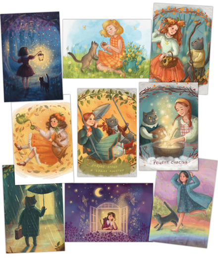 Девочка и кот. 9 открыток