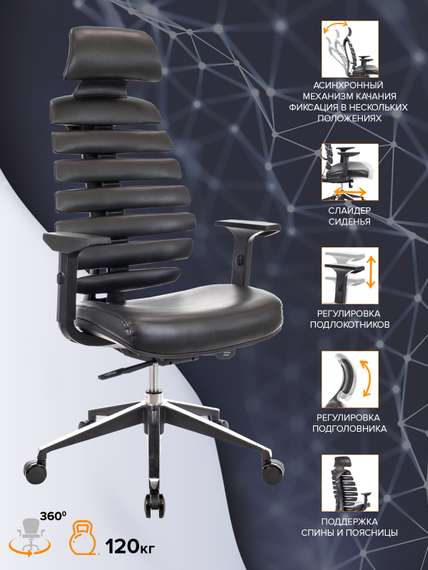 Эргономичное кресло Everprof Ergo Black Экокожа Черный