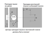 Петля накладная 110* с отв планкой H=2, LID