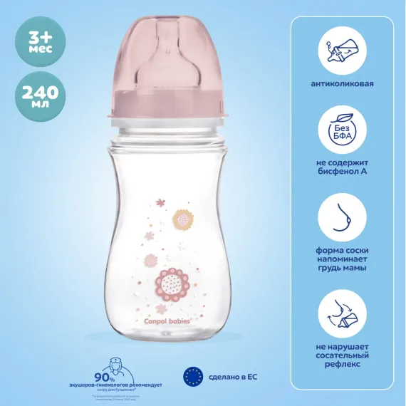Бутылочка Canpol Babies 240 мл