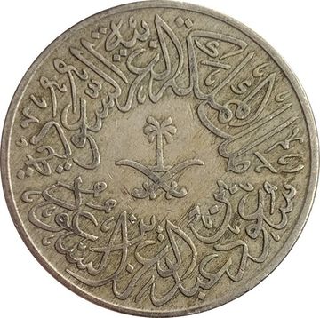 2 гирша 1957 Саудовская Аравия