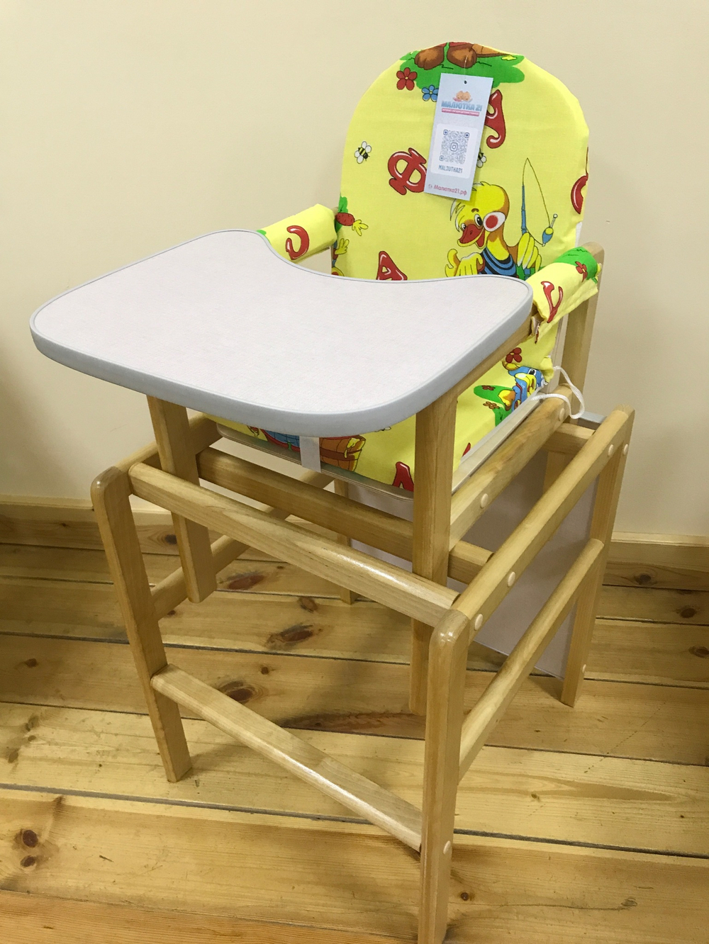 Стульчик для кормления Матрешка (Твист)