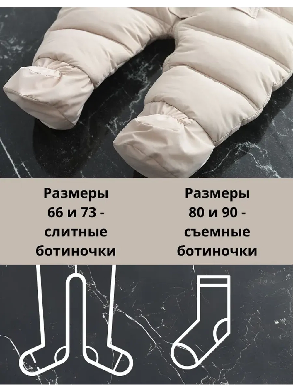 Зимний комбинезон для новорожденного