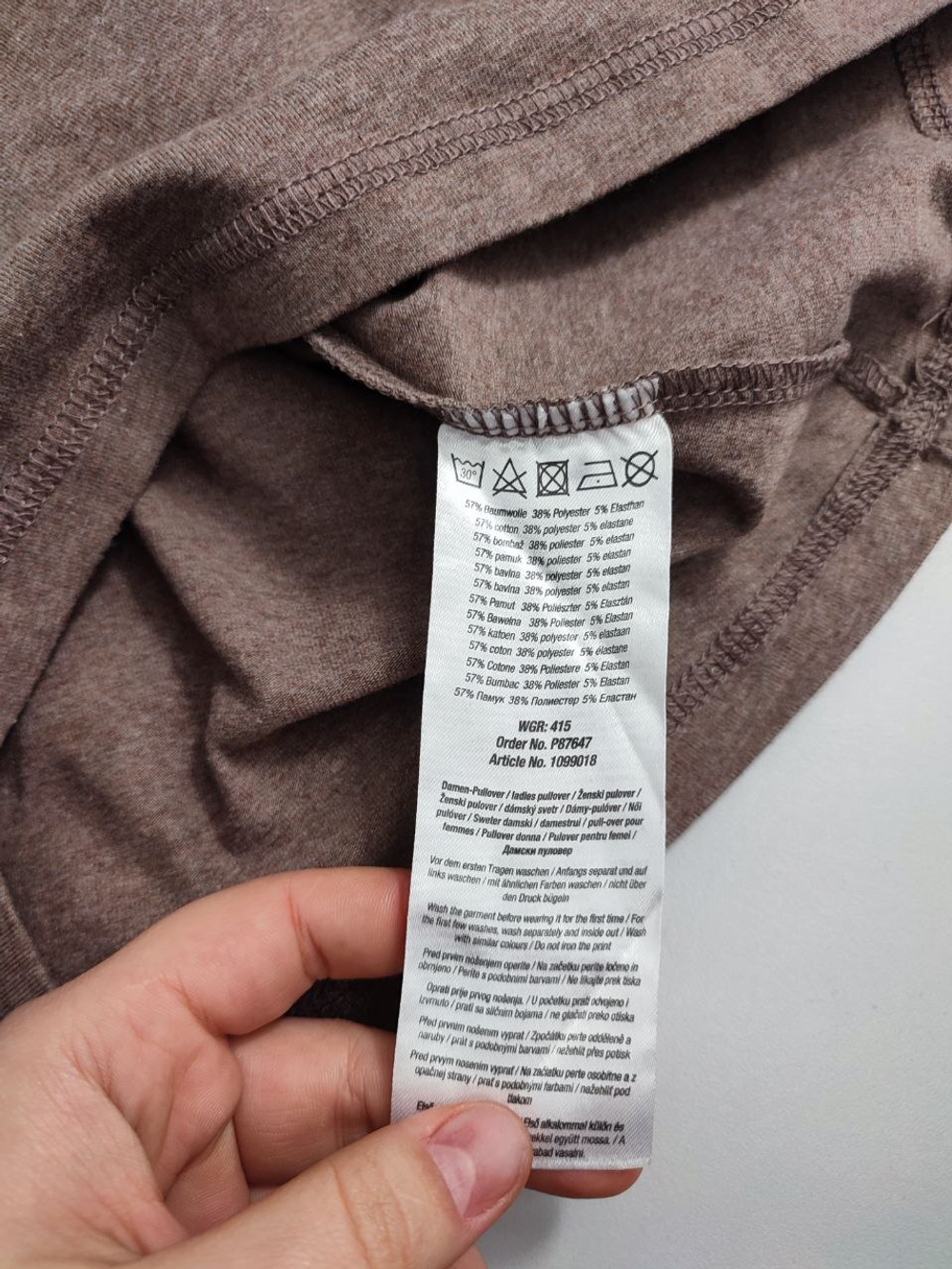 Джемпер Janina комфортный 44 размер