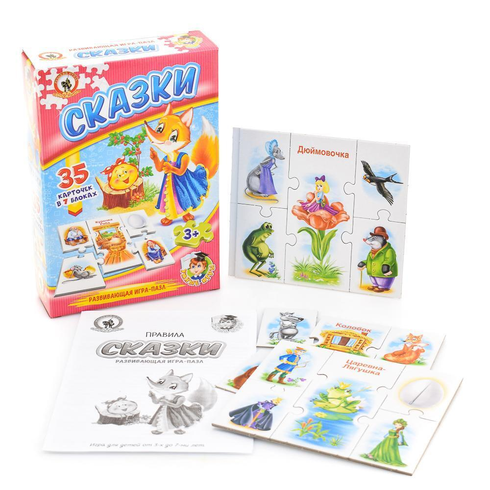 Умные игры "Сказки" (Р.с.)