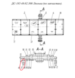 ДС-185 48.02.440 Дебаланс