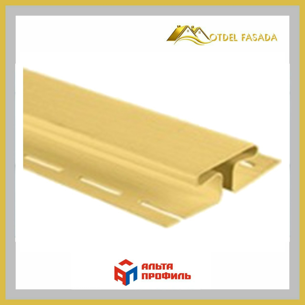 Планка соединительная Альта Профиль Канада Плюс Престиж  Т-18 Желтый 3м