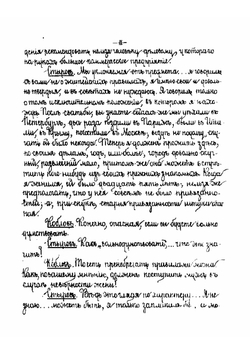 Невольницы. Комедия в 4-х д. | Островский Александр Николаевич