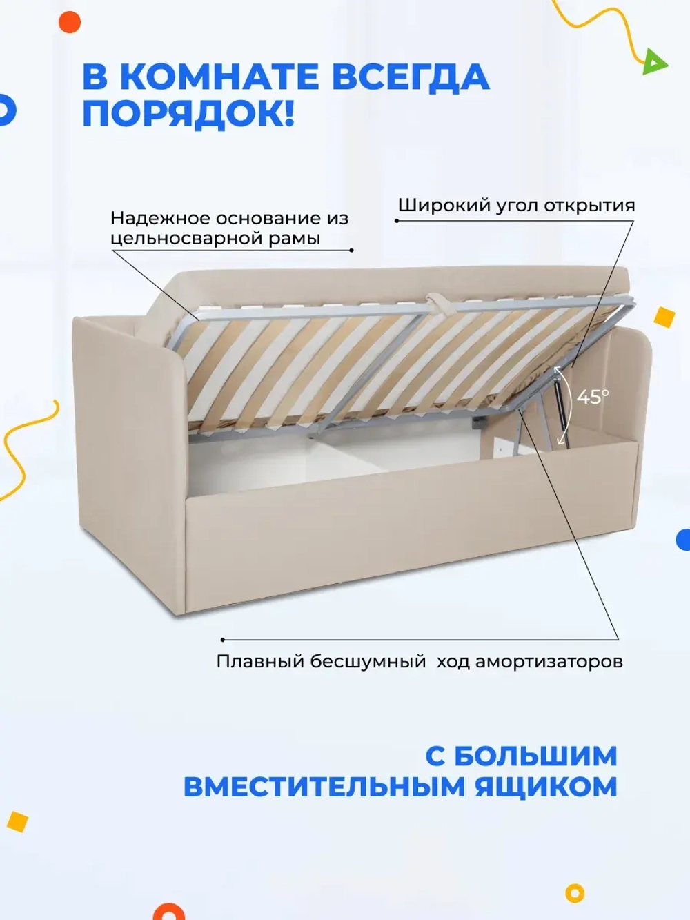 Диван - кровать с подъёмным механизмом 200х90 см Crecker UP ткань Микровелюр