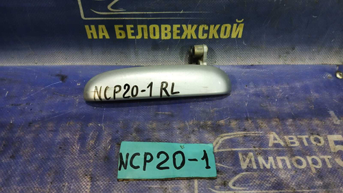 Ручка двери задней левой внешняя TOYOTA FUNCARGO 2000