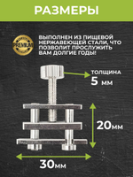 Зажим Гофмана из нержавеющей стали AISI 304, 3 шт.
