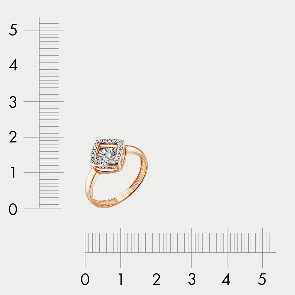 Кольцо для женщин из розового золота 585 пробы с "танцующими" бриллиантами (арт. 01-14-5499*)