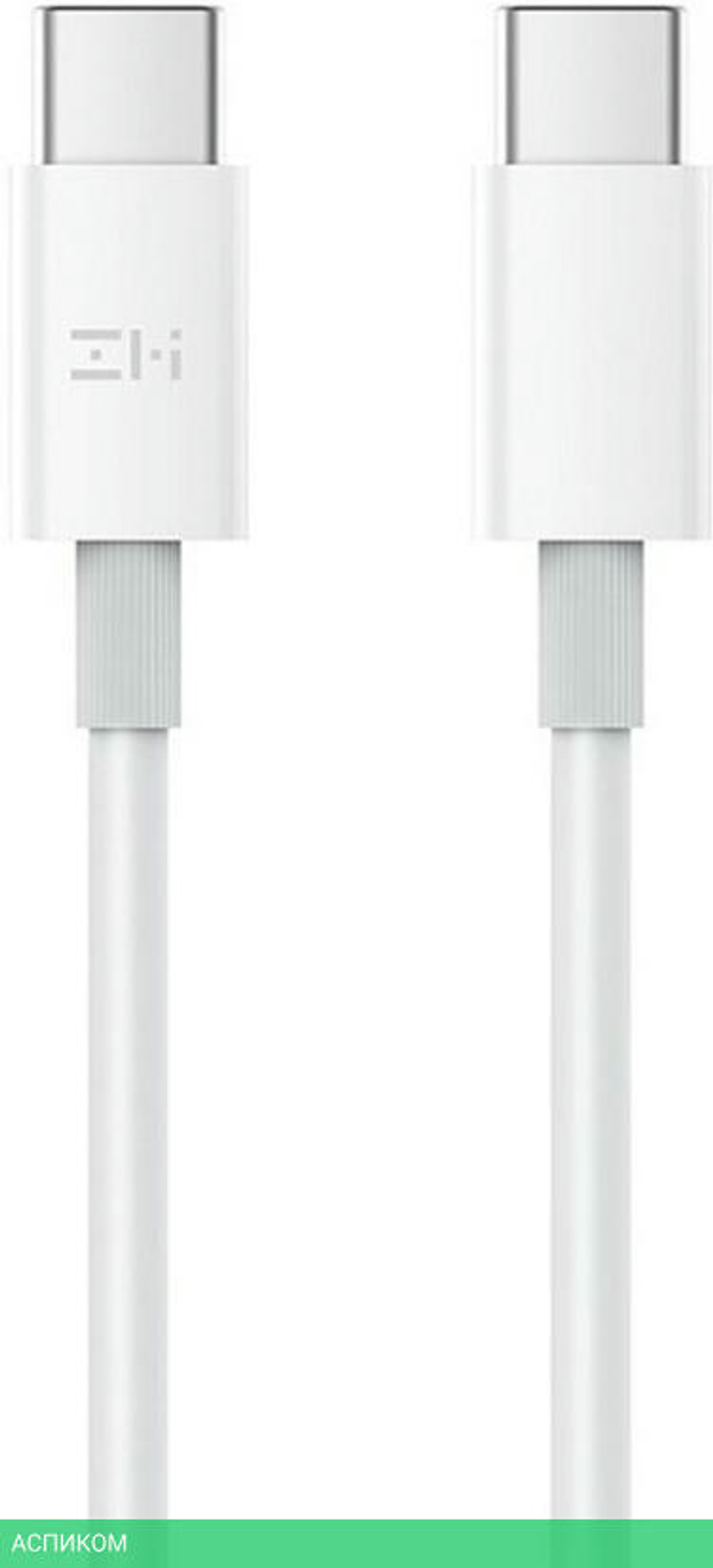 Кабель ZMI AL301 Type-C to Type-C cable (1.5m) 60W White (ZMK1AL301CWH)