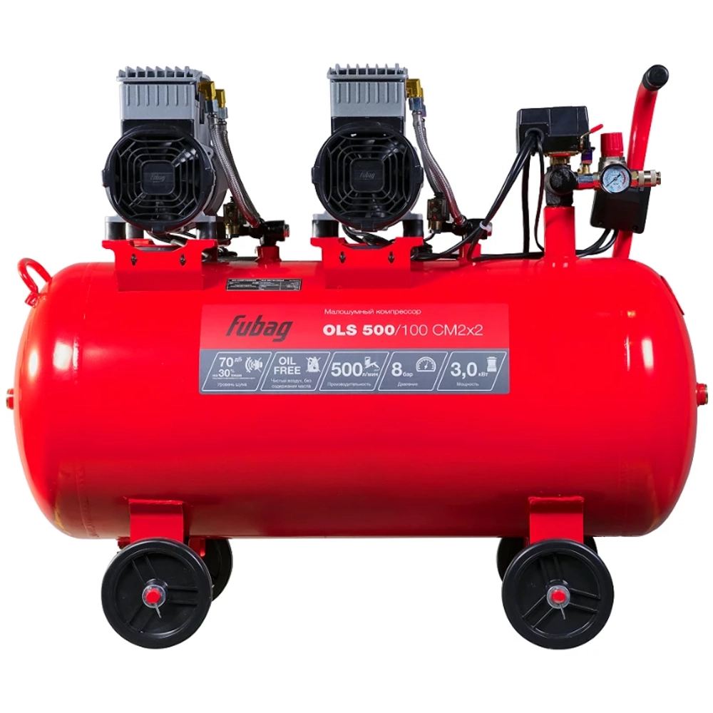 FUBAG OLS 500/100 CM2х2 компрессор безмасляный малошумный 646075